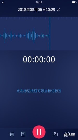 神琥录音软件