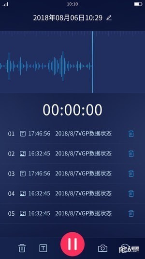 神琥录音app下载