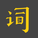 台词宝 台词宝