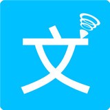 免费文字转语音 免费文字转语音