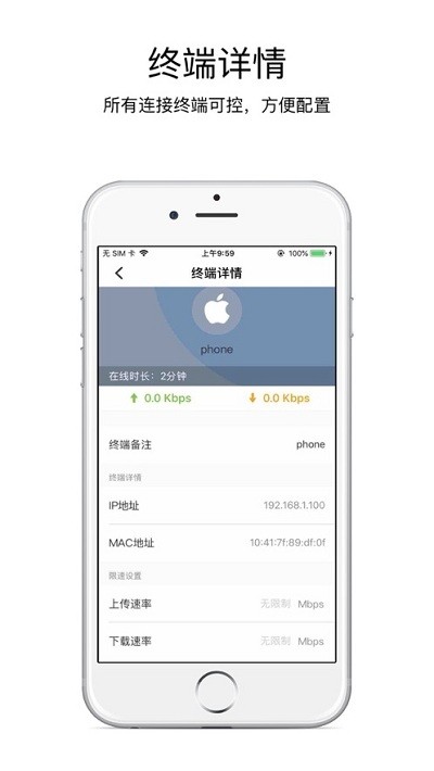 海康WiFi 海康WiFi