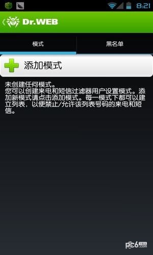 大蜘蛛杀毒下载