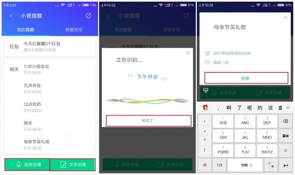 腾讯手机助手安卓版官方下载