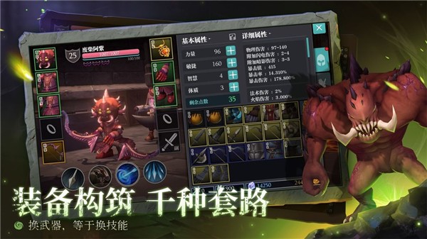 魔渊之刃辅助