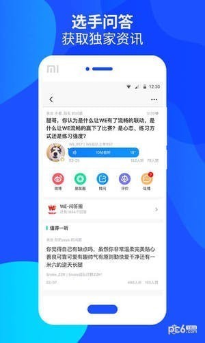 score电竞下载