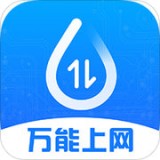连尚万能上网 连尚万能上网