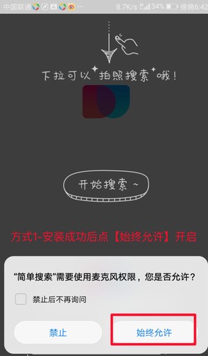 答题赚钱辅助