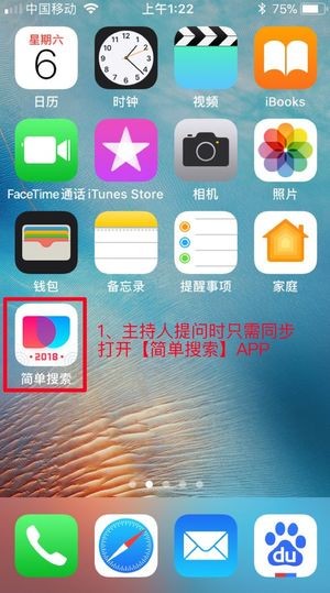 答题赚钱辅助