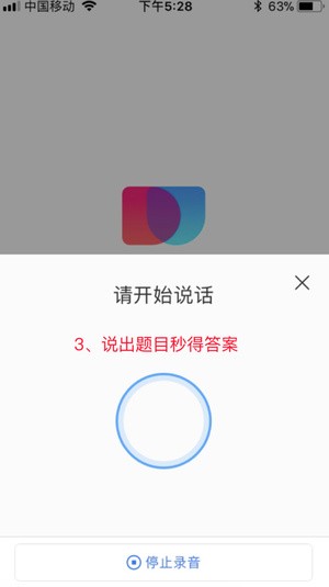 答题赚钱辅助