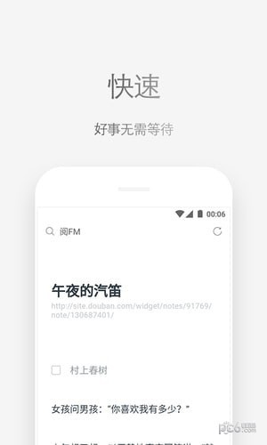 via浏览器官网下载