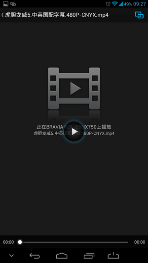 华为多屏互动app