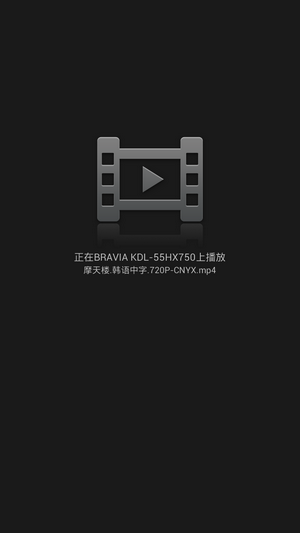 华为多屏互动软件下载