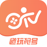趣玩租号 趣玩租号
