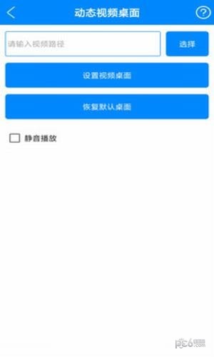 实用工具箱下载