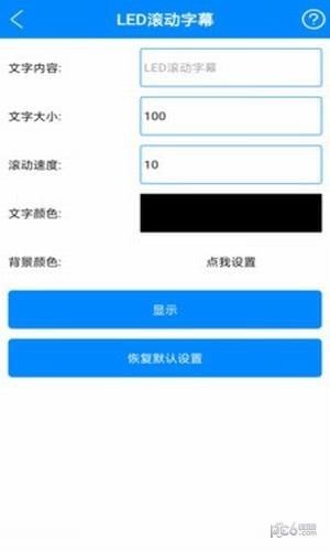 实用工具箱下载