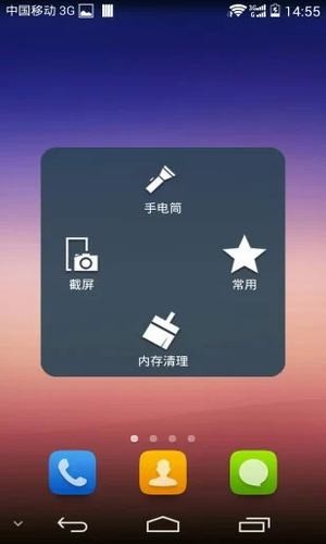 简约小白点安卓版下载