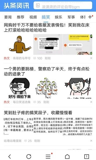 都爱看