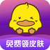 福利鸭 福利鸭