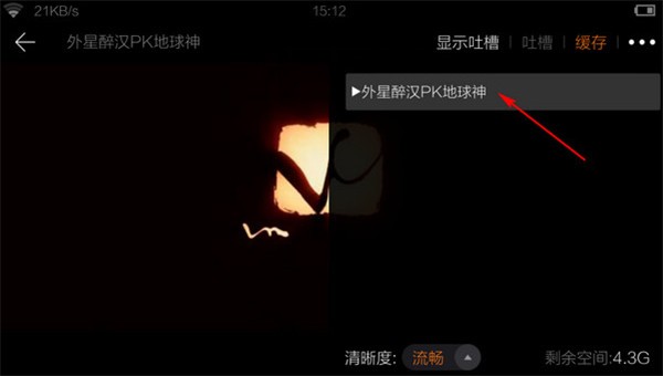 猎豹浏览器