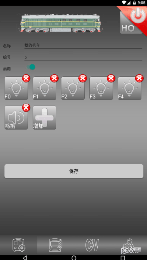 动芯app下载