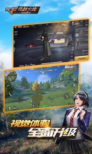 刷枪助手下载