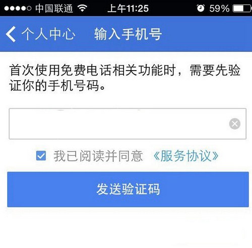 2345加速浏览器官方下载
