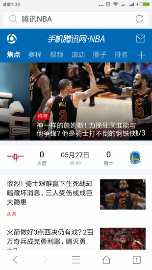 仓鼠浏览器app下载