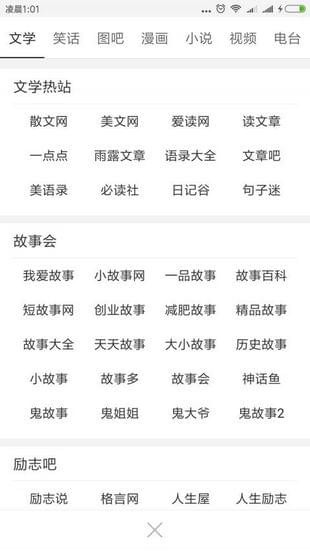 仓鼠浏览器app下载