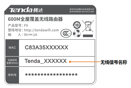 tendawifi设置手机版下载