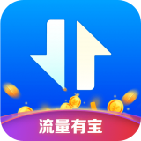 流量有宝 流量有宝