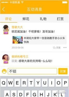 permute下载