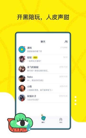 氪官