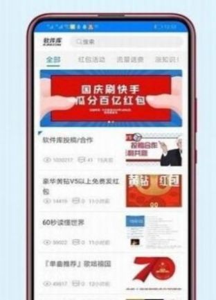 皮猴软件库