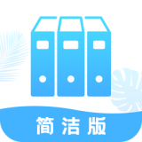 科想手机文档管理器 科想手机文档管理器