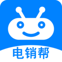 电销帮自动拨号 电销帮自动拨号