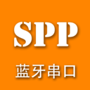 SPP蓝牙串口 SPP蓝牙串口