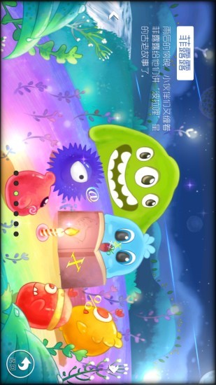 球球大作战助手手机版下载