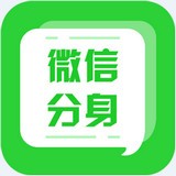 微信多账号 微信多账号