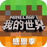 我的世界免费领8000钻石兑换码 我的世界免费领8000钻石兑换码