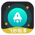飞秒极清 飞秒极清