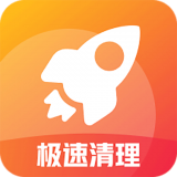 严选清理大师 严选清理大师