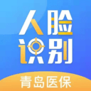 青岛人脸识别 青岛人脸识别