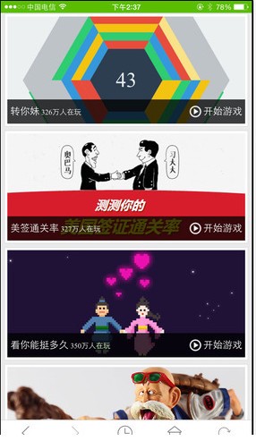 好网址大全免费下载