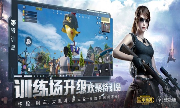 bub画质助手
