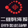 二维码DIY 二维码DIY
