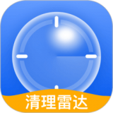 恒容清理雷达 恒容清理雷达
