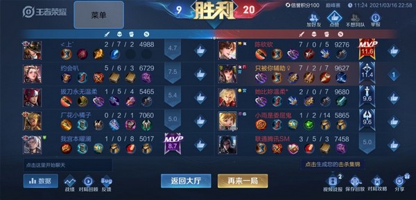 小亿绘制