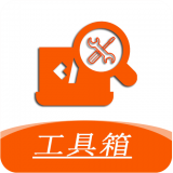 手机工具大全 手机工具大全