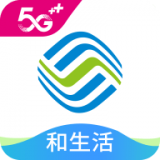 河北移动和生活 河北移动和生活