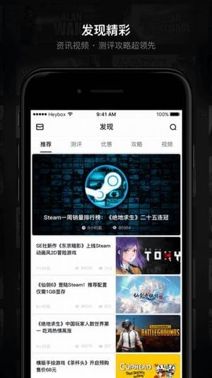 绝地求生辅助软件下载